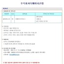 디에이치산업 이미지