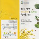 개나리공원1 이미지