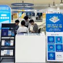 KTC서비스 이미지
