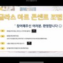 꼼지락아트