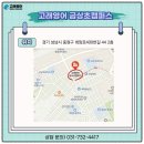 고래영어비전학원
