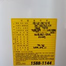 유니온가스(주) 이미지