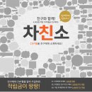 차앤박코스메틱 - 노원구 노해로 495 | 차앤박코스메틱