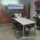 한국국토정보공사 영주지사 영주시민신문