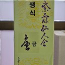 자하선인식 이미지
