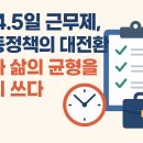 (주)더균형 이미지