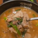 미성식탁 | [산더미 미성돼지국밥 동성로점] 12시간 우려낸 국내산 사골육수 대구국밥맛집
