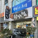 인동35길-11 이미지