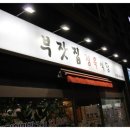 파리바게뜨금천뉴타운 네이버블로그