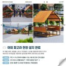 대화면도시재생주민협의회 이미지