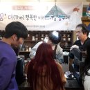 바리스타 실기 (오후) 이미지