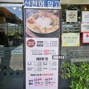 효령매운탕 | 군위맛집 효령매운탕 팔공산가족외식 강추