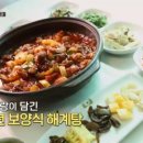 갈비농가 이미지