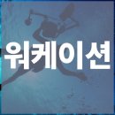 제주특별자치도 유도회관 | 제주 워케이션, 일과 쉼이 공존하는 섬의 새로운 변화