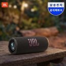 부스트로 강화된 JBL PRO SOUND, JBL FLIP7 블루투스 스피커 : 삼성파트너 케이원에이브이 솔직 후기