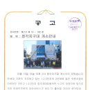 정각지구대 이미지