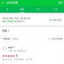 신은상회 네이버블로그