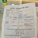 부산광역시 수영구 수영로 425   (남천동) 사단법인 인구보건복지협회 앞 | 부산 임산부 무료 백일해 접종 후기