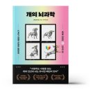 동글개 이미지
