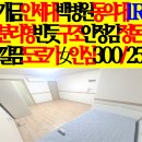 개금공인중개사사무소 이미지