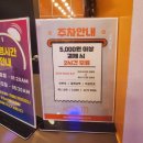 판타스틱 코인노래연습장 발산역점 이미지