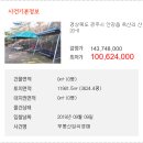 옥산리목장 네이버블로그