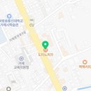도미노피자 거제고현점 이미지