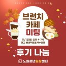 까페공작단 이미지
