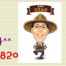 덕평리마을회관 네이버블로그