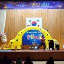 계곡초등학교 이미지