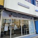 매머드익스프레스망포역점