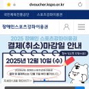 비바점핑다이어트