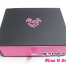미스비(MISS B) | [Miss B Box/미스비박스]다양한 화장품들 선물상자 미스비박스가 도착했어요!