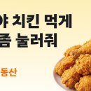 당근대란 이미지