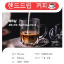 송내1동행정복지센터 이미지