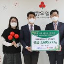 코레일네트웍스(주), 경북·강원 산불피해 지원 임직원 성금 전달 이미지