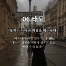 마인드7