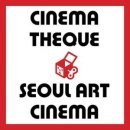 주식회사 시네마서울 이미지