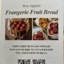 프랑제리