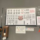 신항대패 이미지