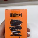 헬로 레이지 플랜 브이 붓기 제품 후기