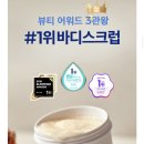 아토꾸러미