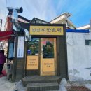 씽씽씨앗호떡 이미지