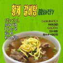 밋델리