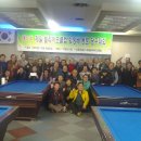 행복한 당구클럽 이미지