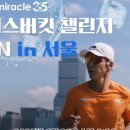 365아이스 이미지