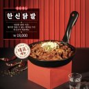 93포차