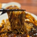 마차이짬뽕창원대방점 | 마차이짬뽕 창원대방점 중국집 불맛나는 해물가득 짬뽕 과 탕수육 좋은 점심 회식으로 갈만한 창원...
