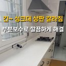 송정2길 37 이미지