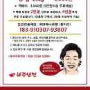 해주냉면 이미지